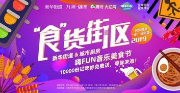 和平区最新爆料,揭秘神秘事件背后的真相  第3张