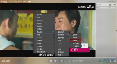 宜兴超哥爆料视频播放,揭秘幕后真相，引发网友热议  第2张