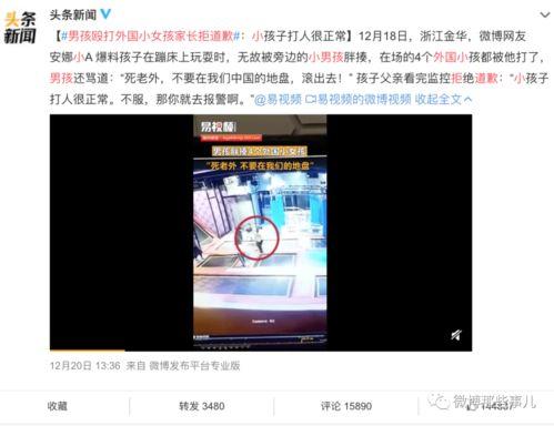 郴州爆料网红事件视频,真相与争议交织 第3张 郴州爆料网红事件视频,真相与争议交织 第3张